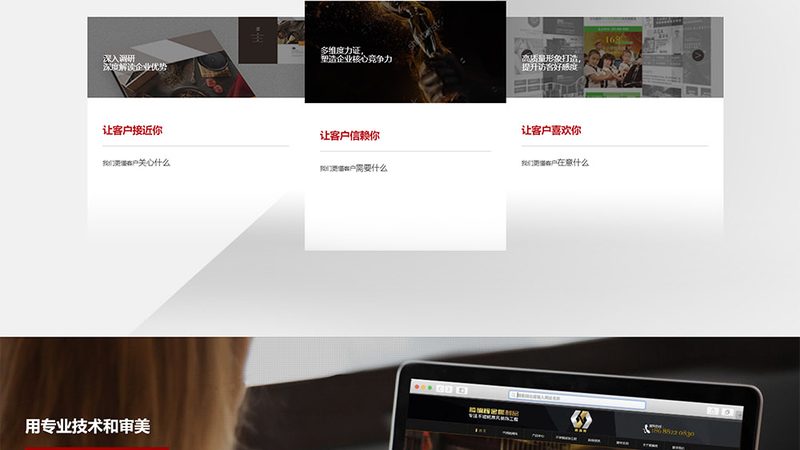网站日常维护与运营：关键步骤与注意事项