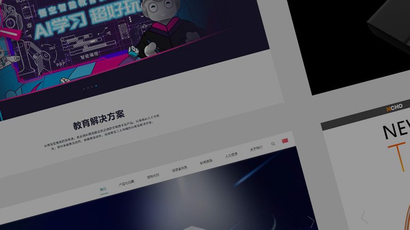 选择口碑好的改版公司，首先要考察其公司实力。可以从以下几个方面入手：