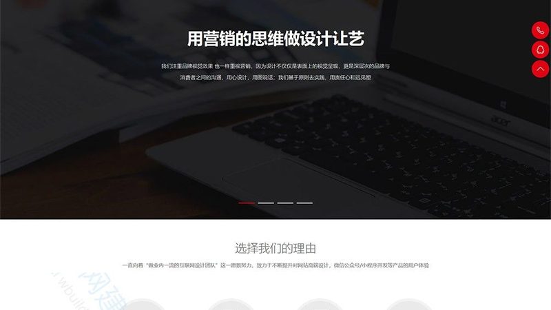 集团网站建设合同中的五大避坑要点