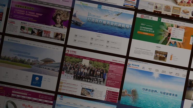 企业营销型网站推广步骤全解析
