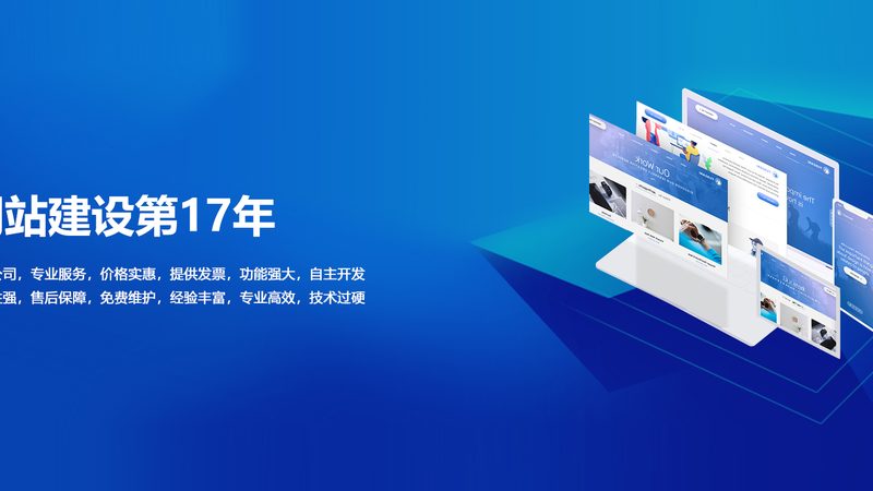 网站托管安装全攻略：从零开始，轻松掌握