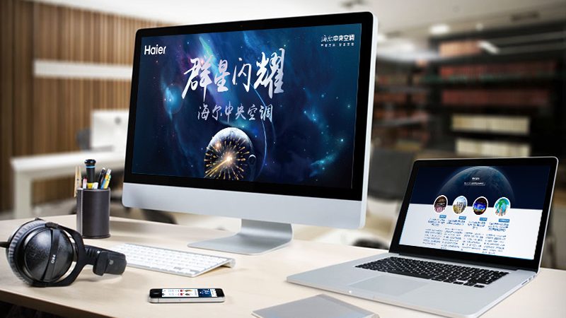 网站改版不是换个皮，流程错了全白费