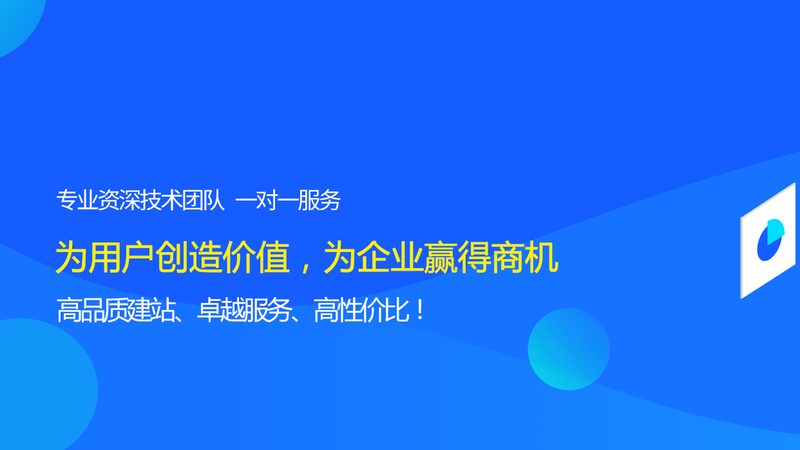 外贸网站建设按行业分类：揭秘不同行业的个性化需求