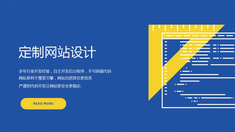 定制高端网站，响应式设计是关键**
