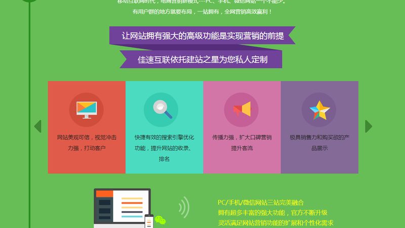 企业建站流程：揭秘从零到一的蜕变之路