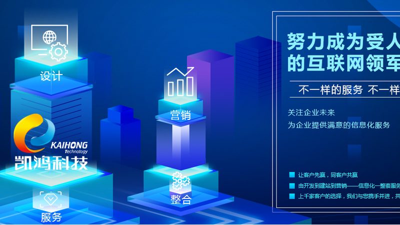 网站建设全流程：揭秘高效建站的关键步骤