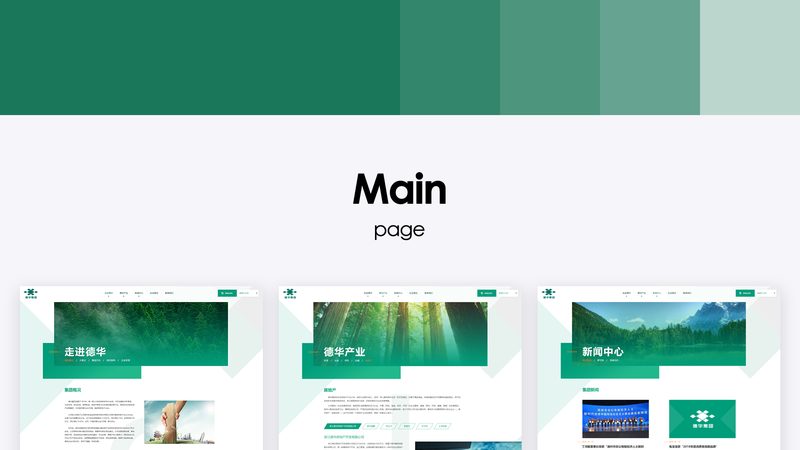 响应式网站页面加载速度：标准与优化策略