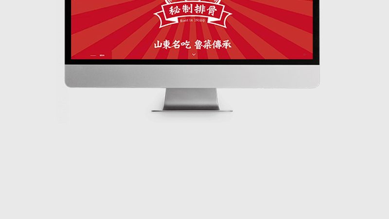 广州外贸B2B网站建设：如何打造高效的国际贸易平台