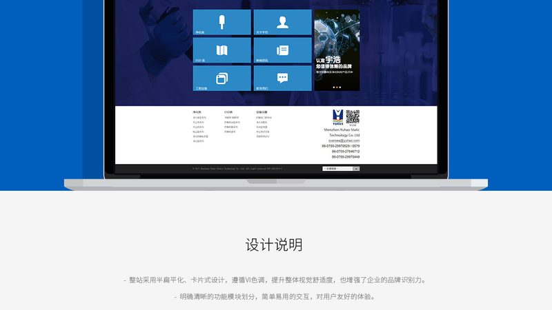 企业官网建设：流程揭秘与费用解析