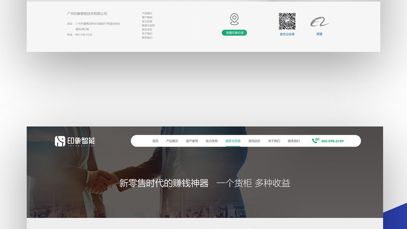 网页设计报价明细表：揭秘建站成本构成