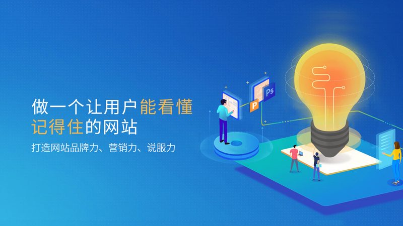 网站维护参数设置：确保网站稳定运行的“幕后英雄