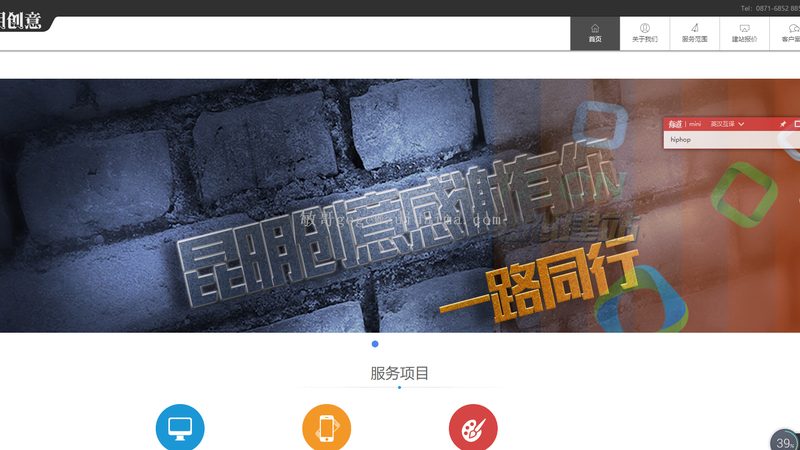 医疗集团网站界面设计风格：如何打造专业与亲和兼具的视觉体验