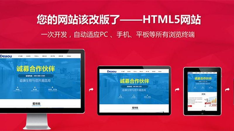 以下是一些广州地区性价比高的外贸网站建设服务商，供企业主参考：
