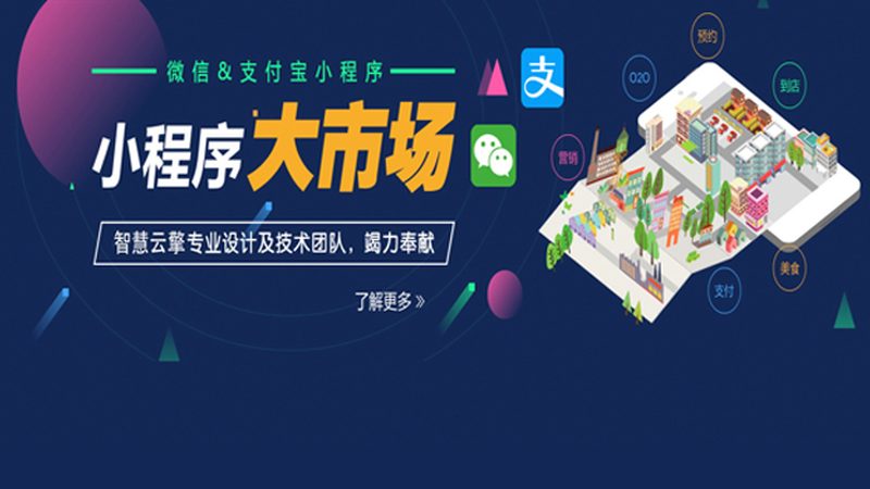 手机网站模板与响应式模板：本质区别与选择要点