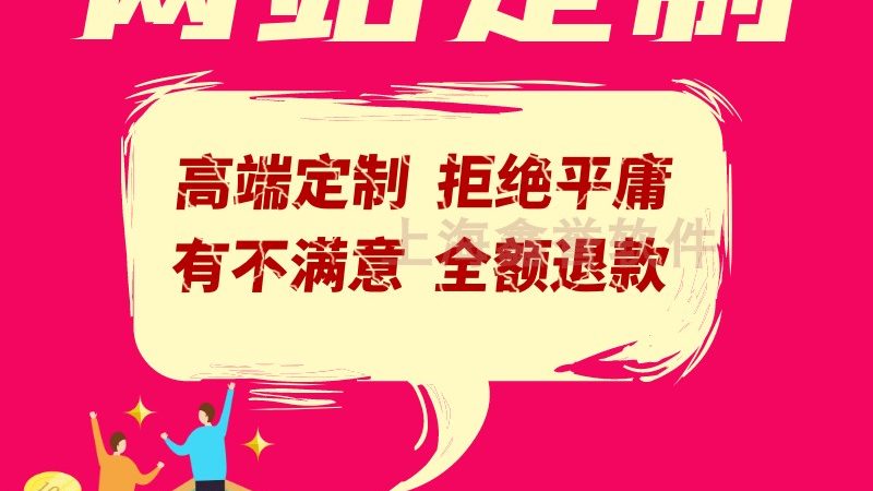 电商网站制作费用主要包括以下几个方面：