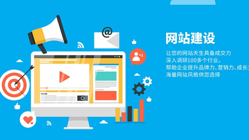 网站维护合同代理：中小企业主的明智之选