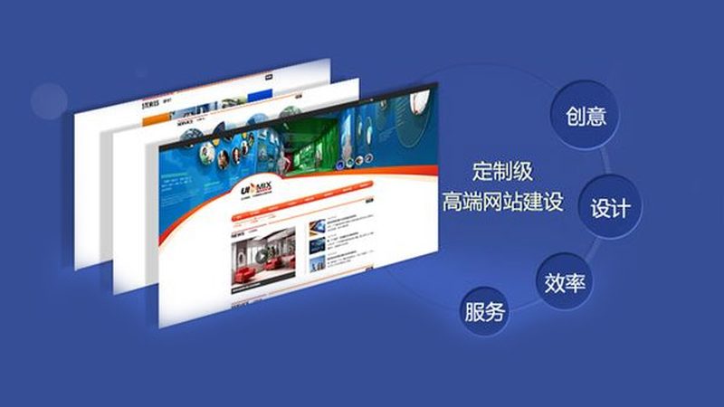 营销型网站建设平台加盟代理：揭秘加盟背后的价值与风险**