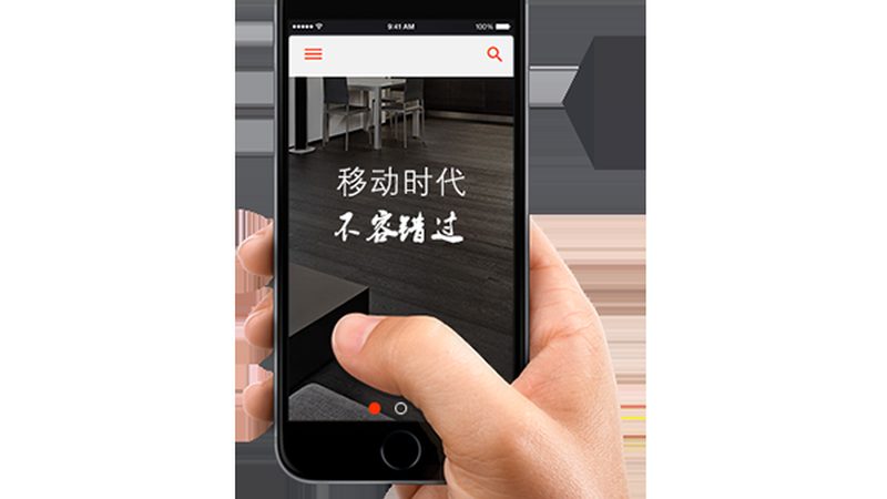 企业官网如何选择响应式设计？关键因素解析